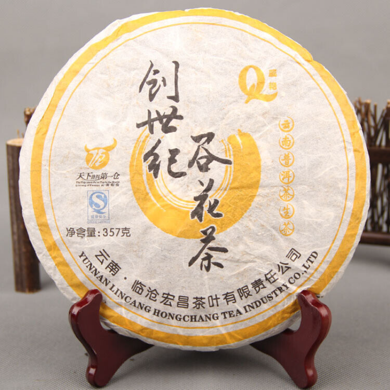 Slimming Tea Health Drink Yunnan Puerh Tea Natural Raw Pu-erh Tea Cake 357g