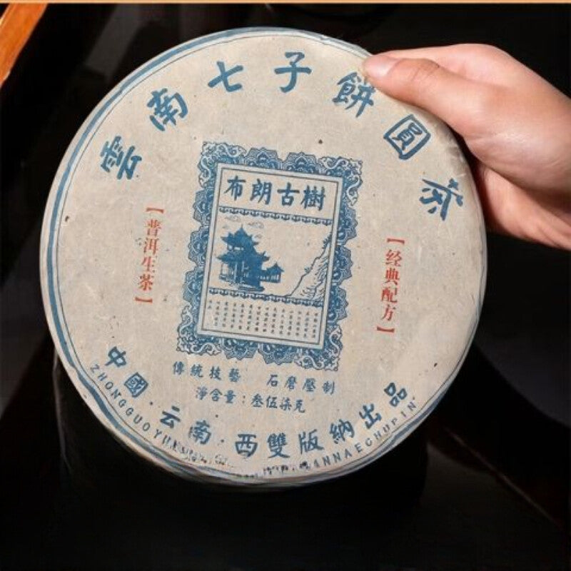 Yunnan Menghai Puerh Tea Raw Tea Cake Brown Ancient Tree Tea Cake 357g