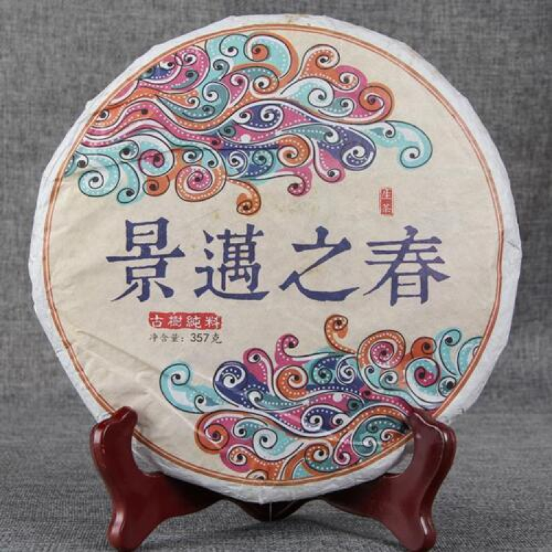 Jingmai Shen Puerh Tea Old Tree Raw Puerh Tea 357g Puer Tea Cake景迈普洱景迈之春七子饼茶