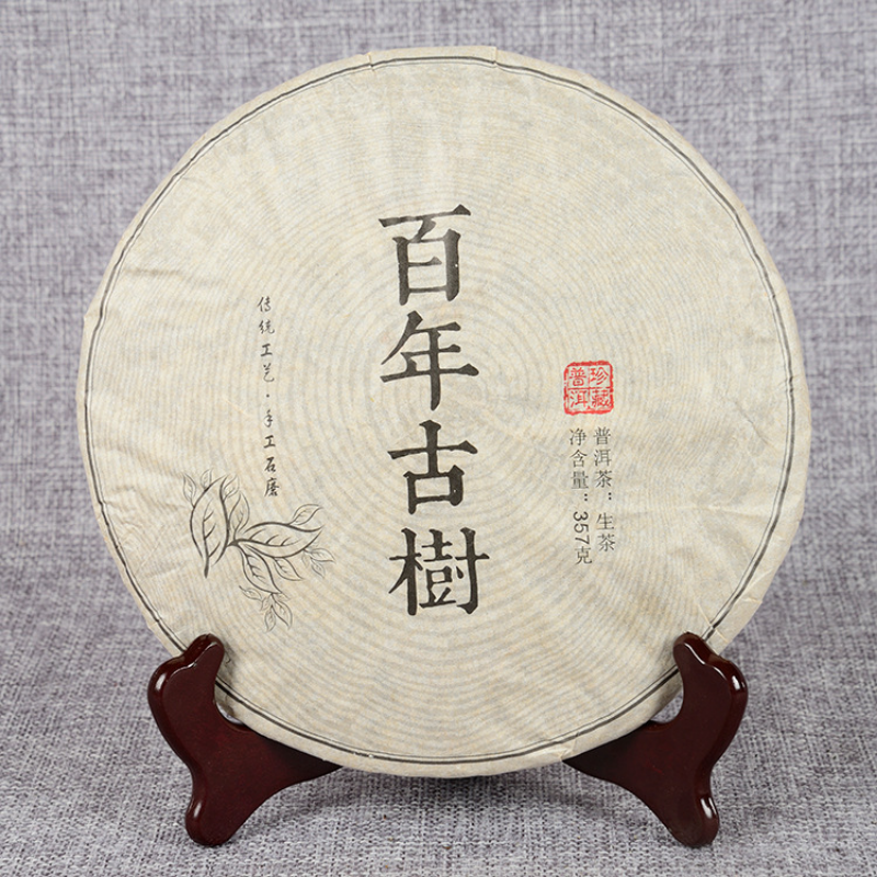 Old Tree Tea 357g Pu-Erh Tea Hundred Year Cake Golden Leaf Gift Tea