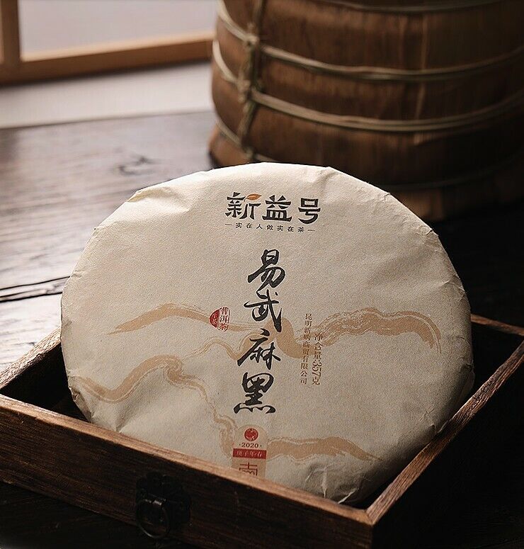 XinYiHao Raw Puerh Tea YuWu Ma Hei Spring Pu Erh Tea Ancient Tree Puer Tea