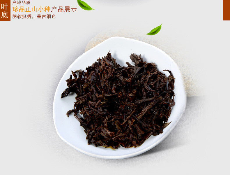 125g Fujian Wuyi Non-Smoked Lapsang Souchong Tea Black Tea High Mountain Tea