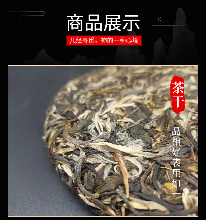 Yunnan Pu'er Tea Lao Man'e Yiwu Pu'er Cake Tea Ancient Pu'er Cake Tea 12.59oz