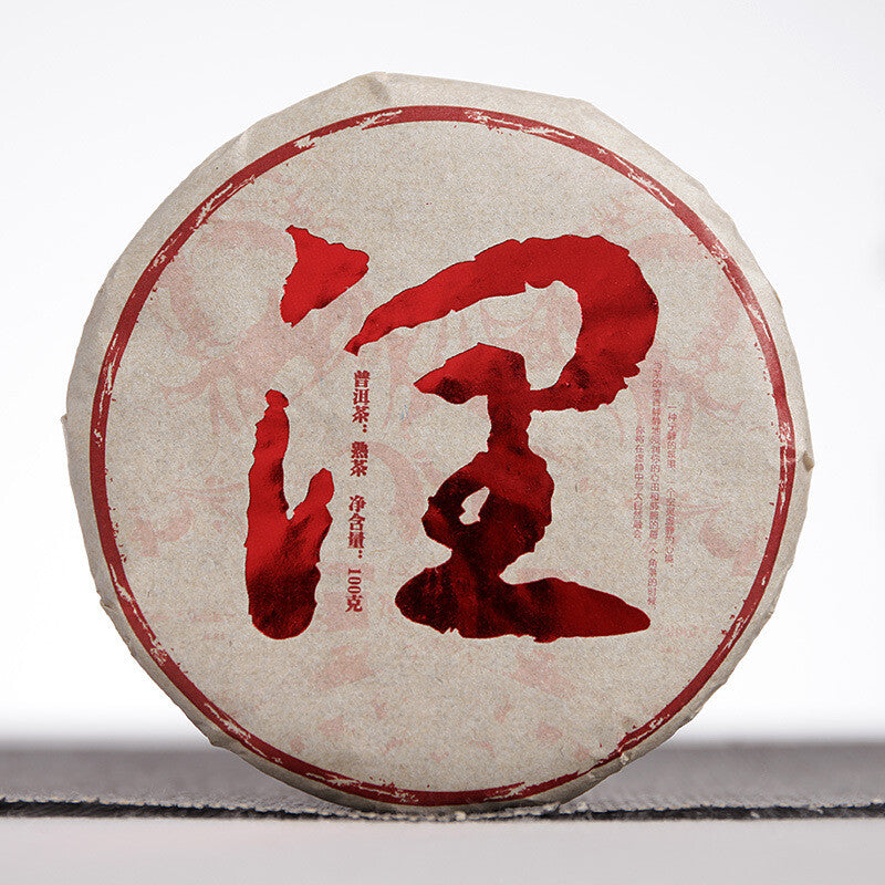 100g Yunnan Puerh Tea Menghai Ripe Tea Run Cakes Big Tree Small Cakes Ripe Tea