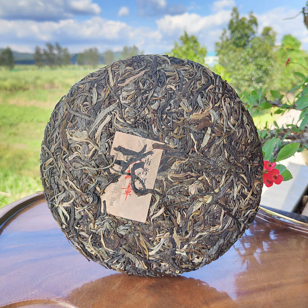 357g/12.59oz Ming Qian Ancient Spring Tea Pu'er Raw Tea Seven Seed Cake Tea