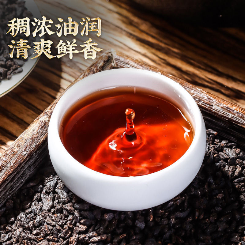 2019 Icelandic Ancient Tree 500g Pu'er Tea Ripe Tea Crushed Silver Pu'er Tea