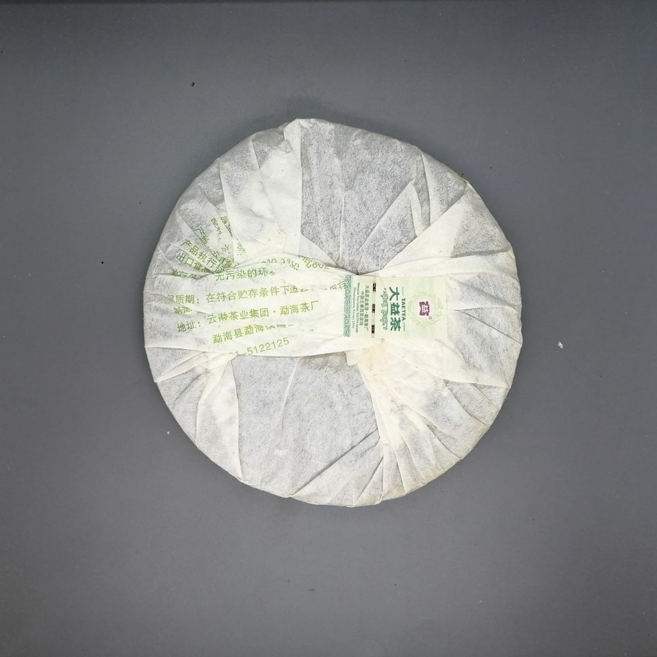2012 Dayi Spring of Menghai Raw Pu'er Tea TAETEA Shen Pu-erh Tea 357g Batch 201