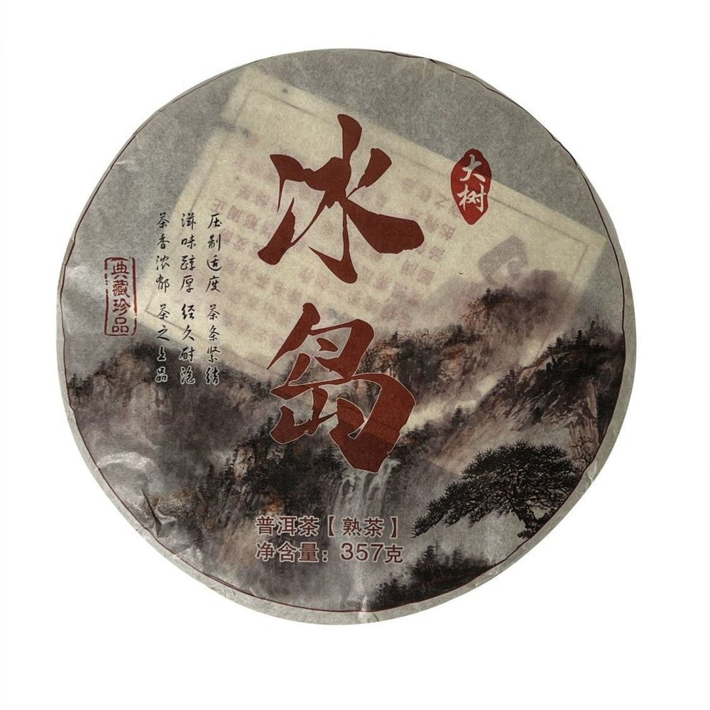 Iceland Puerh Ripe Tea Traditional Tea Cake Large Tea Tree 357g