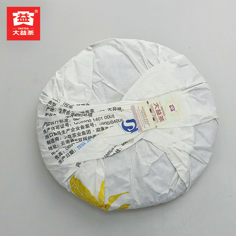Golden Fruit * 2016 Menghai Tea Factory TAETEA Puerh Shu Dayi Ripe Puer Tea 357g