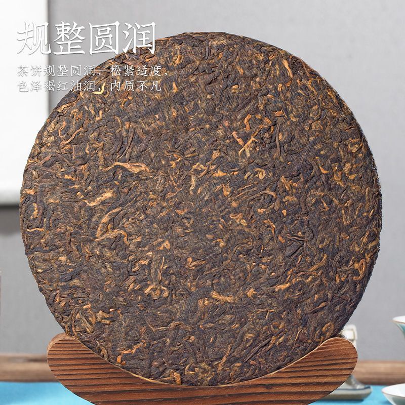 357g Pu'er Tea Yunnan Menghai Ancient Tree Spring Tea Ripe TeaLaobanzhang Tea