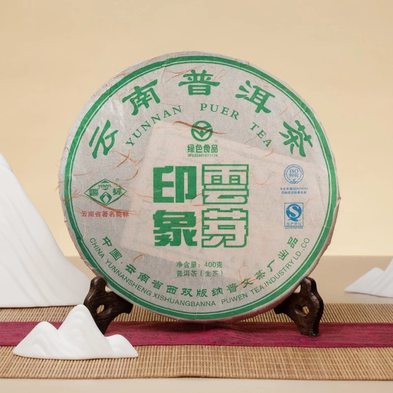 2013 YUNYA YIN XIANG Puwen Tea Yunnan Puer Tea Raw Shen Pu'er Green Tea 400g