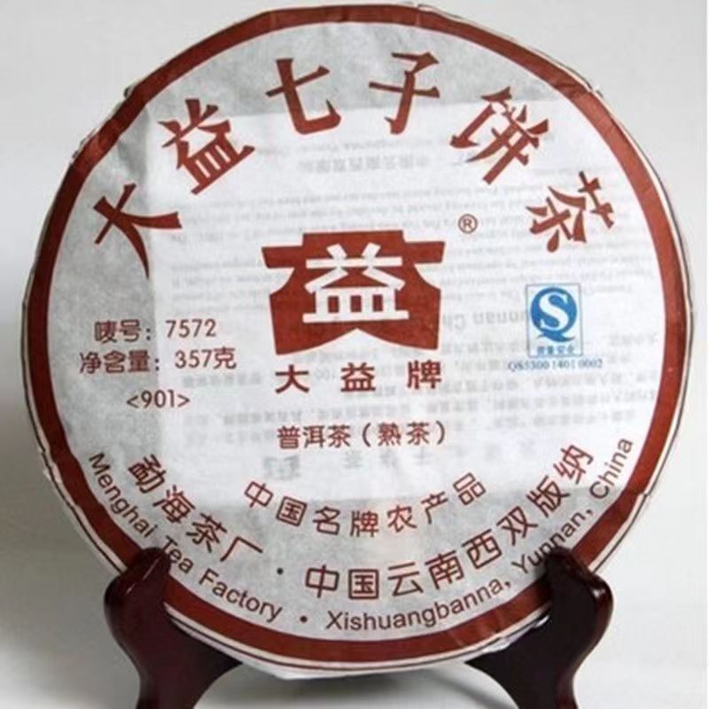 357g Dayi Ripe Puerh Tea Cake 2009 Year 7572 Pu-erh Cooked Tea Yunnan Pu'er Tea