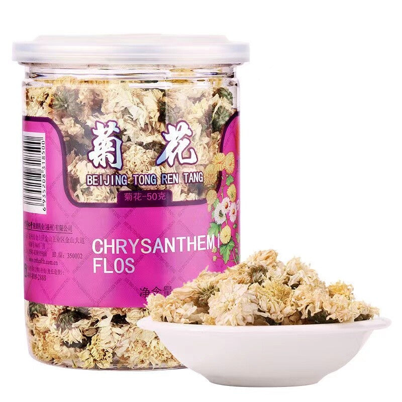 50g Chinese Herbal Tea Floral Tea Mount Huang Tribute Chrysanthemum Flower Tea