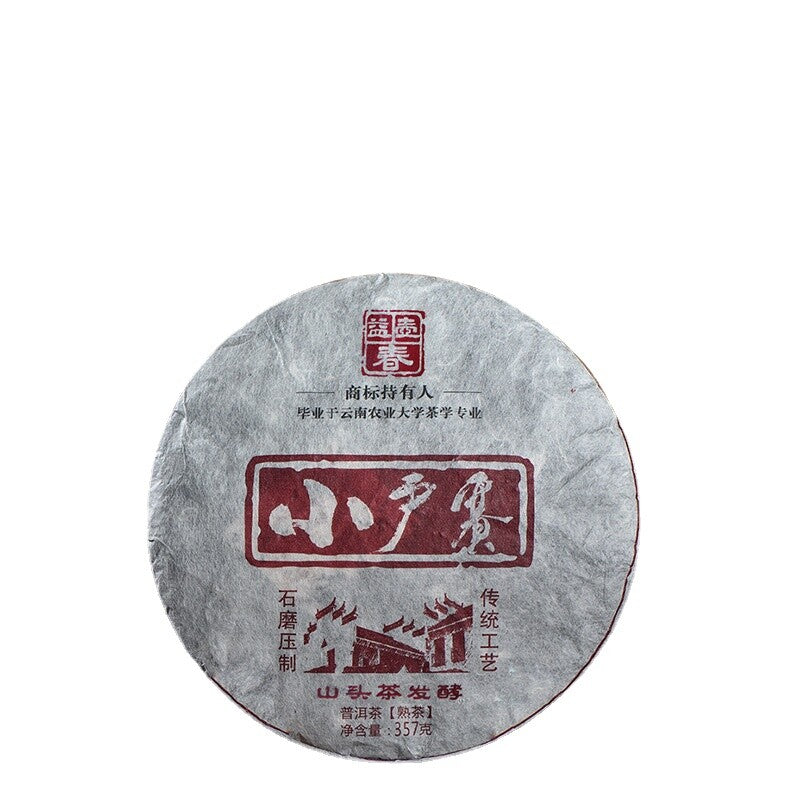 357g YikuChun Tea Leaves XiaoduSai Ancient Tea Pure Material Pu'er Ripe Tea Cake