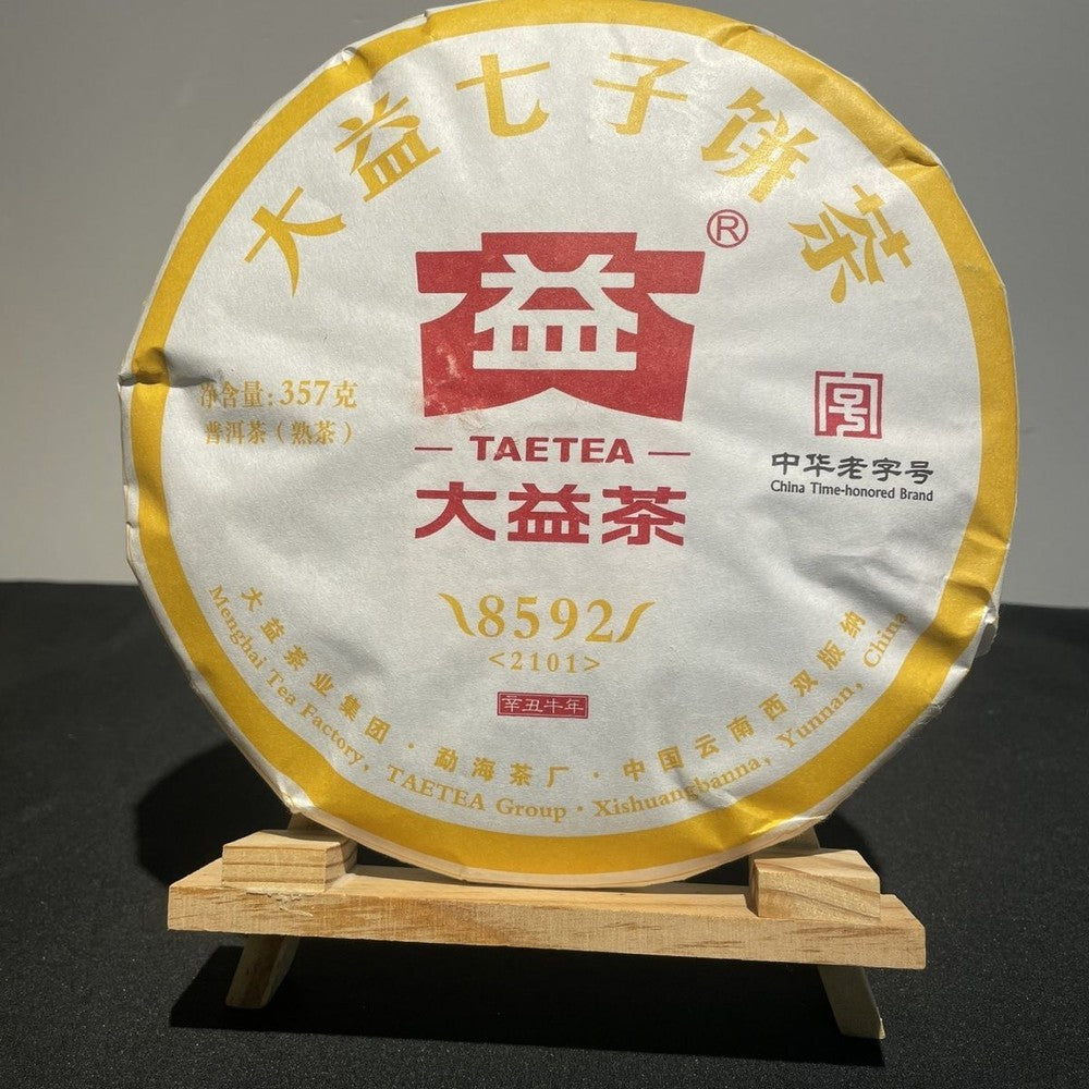 TAETEA Tea 2021 Yunnan Ripe Puer Tea Dayi 8592 Batch 2101 Shu Pu-erh 357g