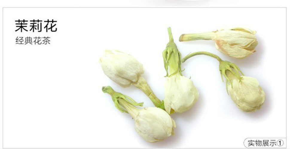 50g Jasmine Flower Tea Early Spring 100% Natural Organic Blooming Tea Herbal Tea