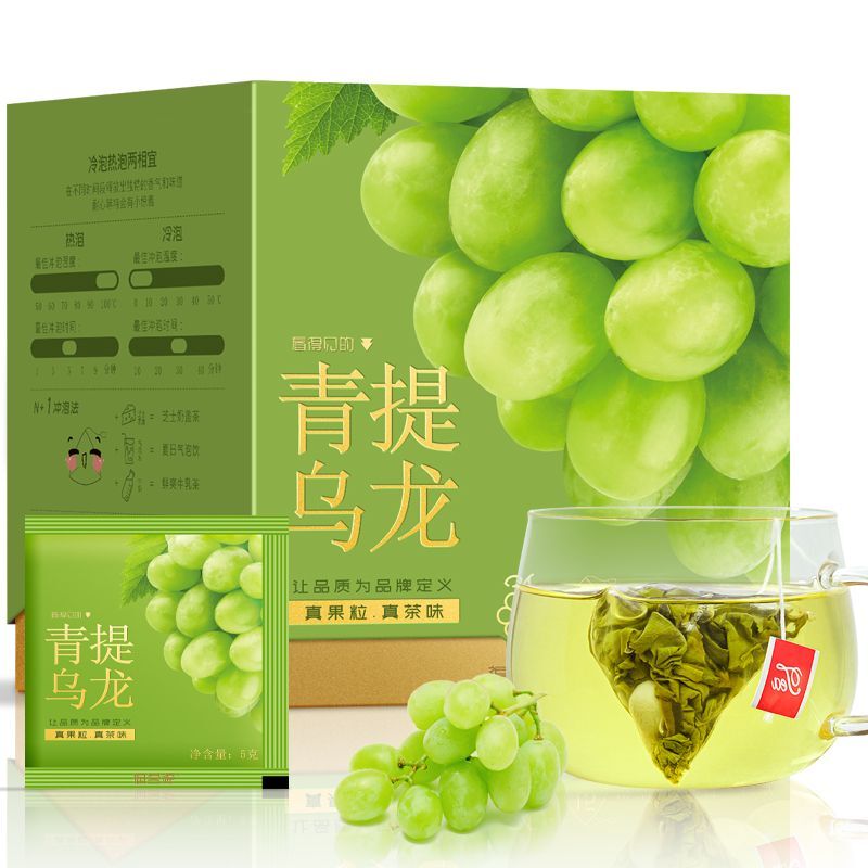 Grape Oolong Tea 75g /15 Bags Green Oolong Tea Herbal Tea Fruit Tea
