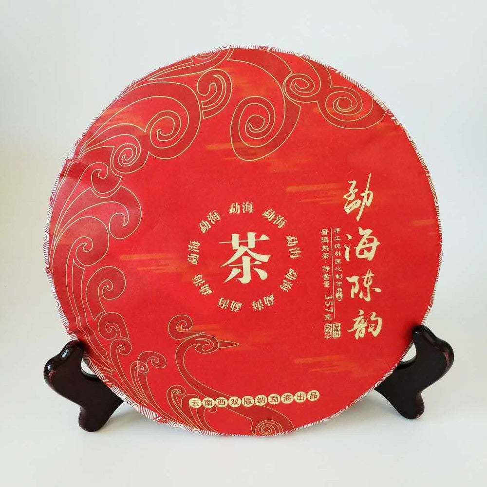 Menghai ripe tea Yunnan seven cakes tea Menghai Chen Yun ripe tea 357g/12.59oz