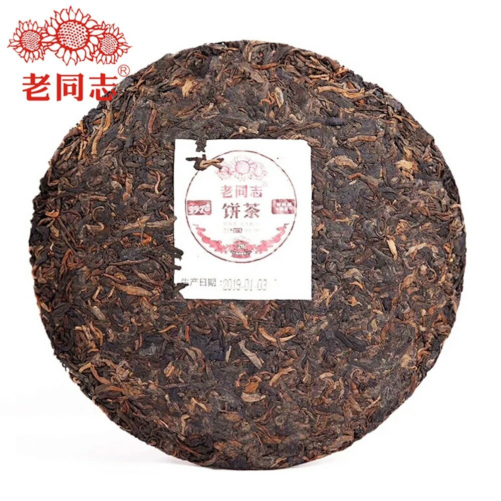 357g Ripe Puer Tea Cake Anniversary Shu Puer Tea "9978", Haiwan Tea Factory