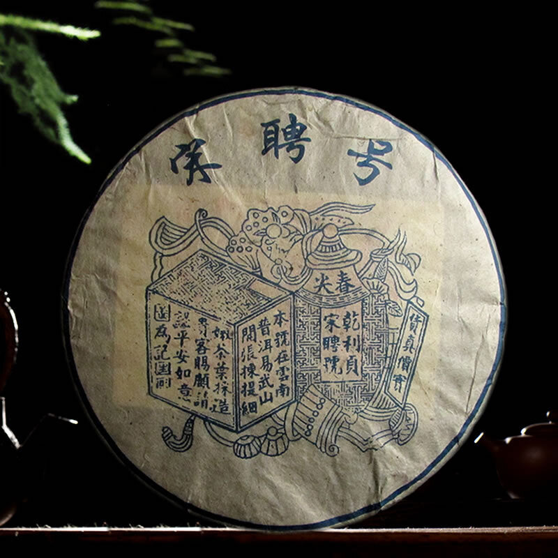 357g SongPinHao Pu'er Tea Raw Tea Yunnan Bulang Mountain Pu-erh Old Tea