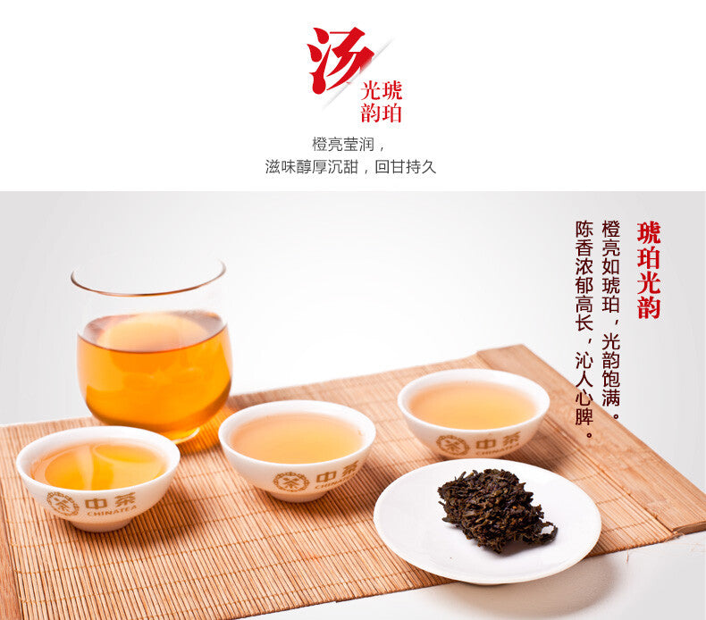 200g HEI JIN ZHUAN * 2019 CHINA TEA Anhua Dark Tea Garden Fu Brick Black Tea