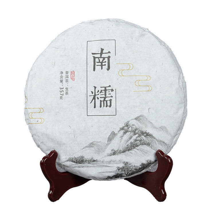 Yunnan Pu'er Raw Tea 357g Nannuo Raw Tea Cake Pu'er Raw Tea Cake 357g南糯生饼 普洱生茶饼