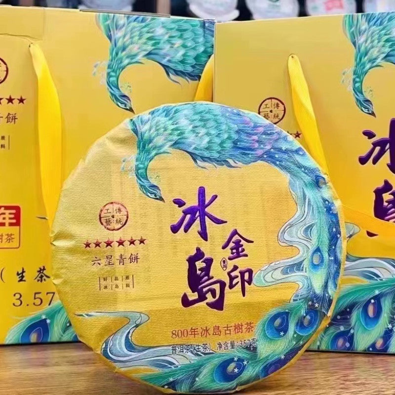 357g Yunnan Puerh Raw Tea 2023 Bingdao Golden Seal Raw Pu'er Tea Cake Pu-erh Tea