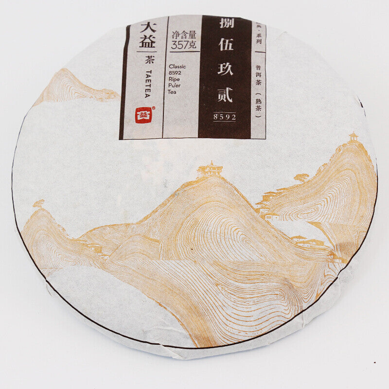 2015 Classic 8592 Ripe Pu'er Tea Dayi TAETEA Pu-erh Puer Tea Shu Puerh 357g