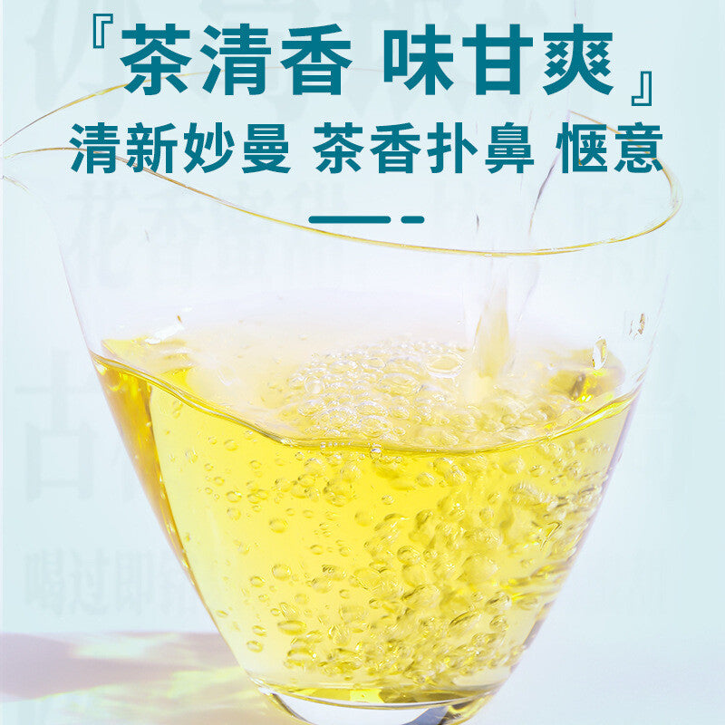 Icelandic Ancient Tree White Tea Pu'er Tea Raw Tea Yunnan Moonlight White Tea