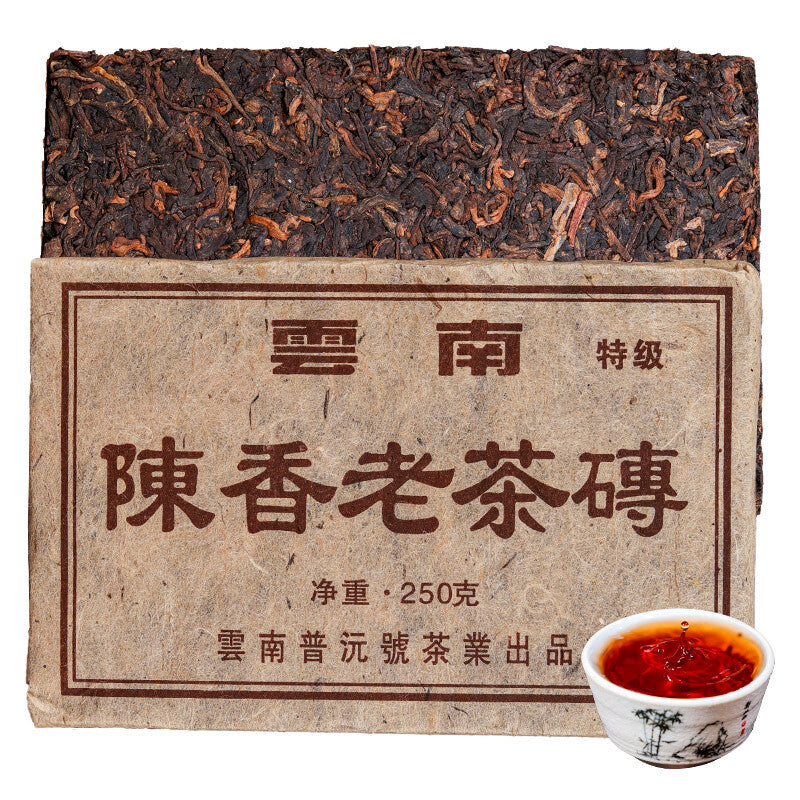 250g Yunnan Cooked Pu-erh Tea 2013 Old Puerh Ripe Tea Brick Menghai Pu'er Tea