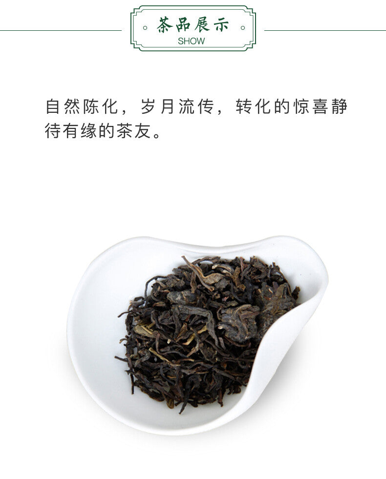 Pu-Erh, Taetea, Qinpin, 2014y, 357g, raw tea