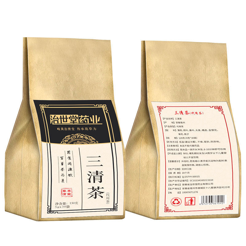 150g Herbal Tea Organic Dandelion Tea Healthy Drink