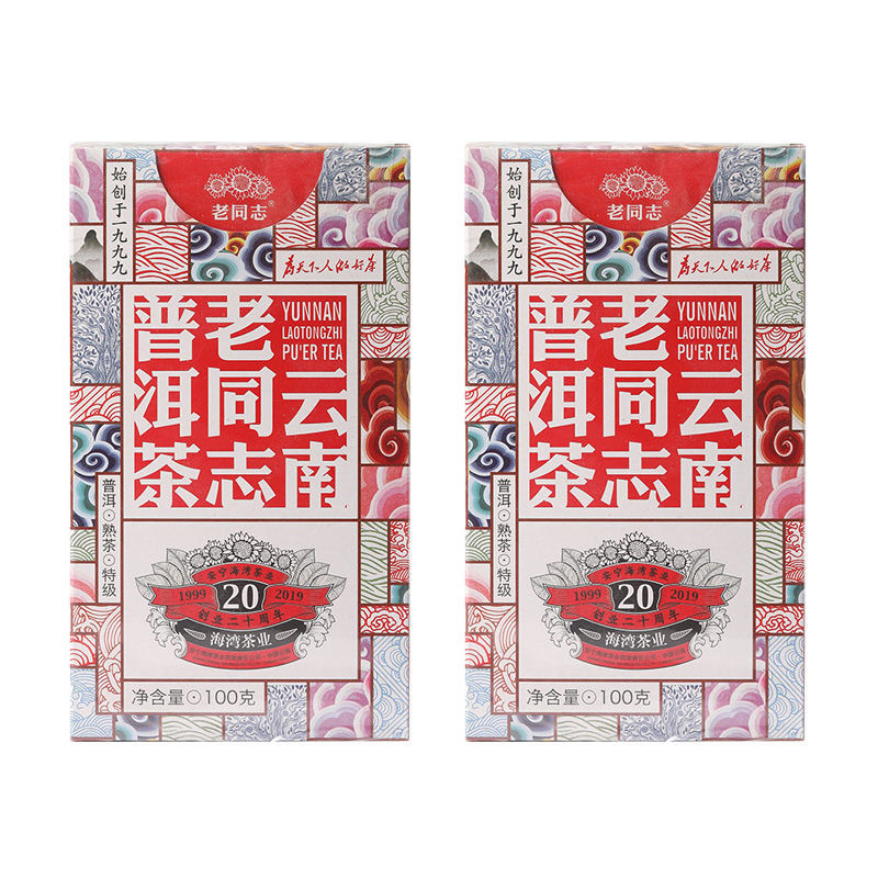100g Anning Haiwan Tea Premium Old Pu Erh Tea Special Grade Loose Ripe Puer Tea