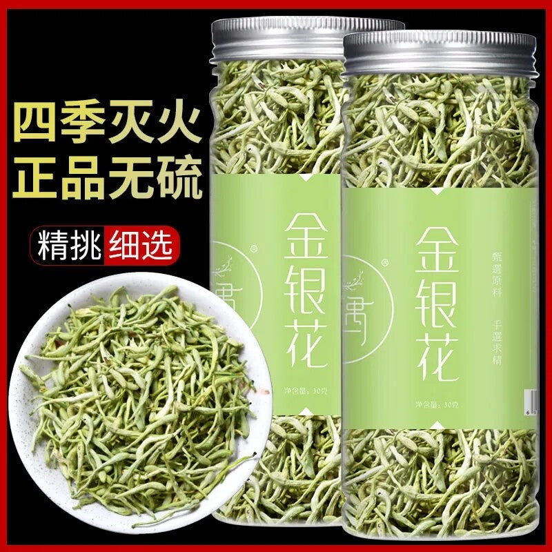 30g/box Honeysuckle Tea Health Flower Tea Golden-and-silver Honeysuckle Tea 金银花茶