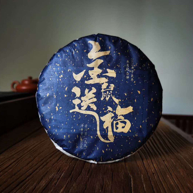 200g Top-Grade Yunnan Pu'er Tea Raw Tea Healthy Drink Tea Cake