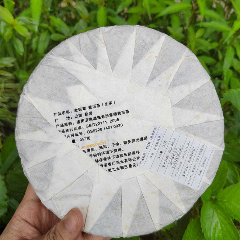 357g Yunnan Menghai Puerh Tea Cake Laobanzhang Pu-erh Raw Tea Old Tree Green Tea