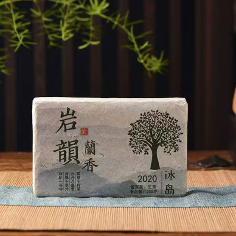 250g Puerh Tea Brick Iceland Yanyun Pu-erh Sheng Tea Yunnan Pu'er Green Tea