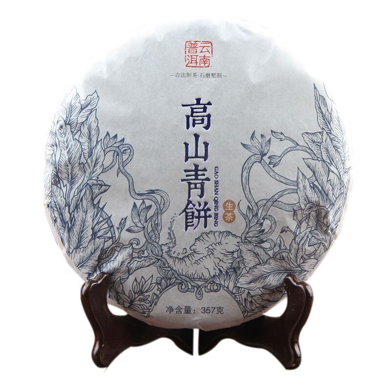 357g Natural Yunnan Pu-erh Tea Cake cha Tea Sheng Tea Organic Health Puer Tea 普洱