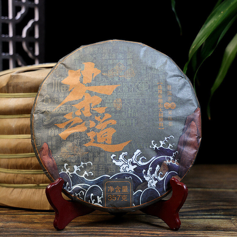 357g Yunnan Spring Puerh Tea Big Leaves Aged Tree Pu-erh Raw Tea Cake Pu'er Tea