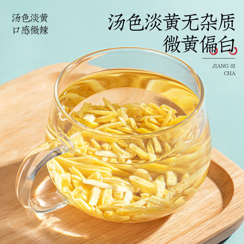 500g Dry Ginger Silk Tea Health Tea Small Turmeric Old Dry Ginger Slices Tea