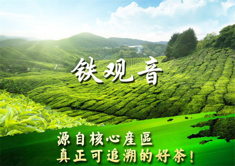 250g Great Tea Chinese Oolong tea Weight Loss Tieguanyin tea TiKuanYin Green Tea