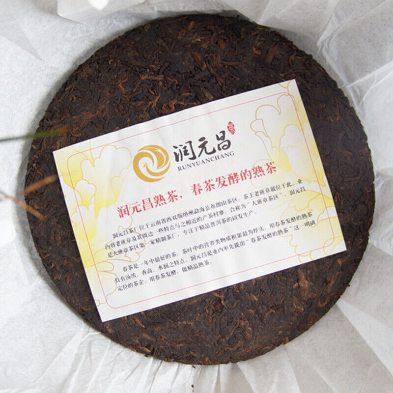 357 g Ripe Pu'er Tea Tea Cake Run Chang Yuan Meng Hai Hao Yun Pu'er Cooking Pu'er Tea-
