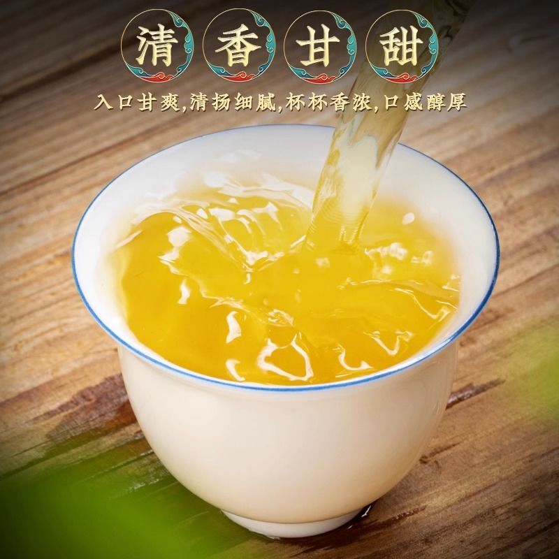 HelloYoung Milk Oolong Tea - Oolong Tea Loose Leaf - Taiwan High Mountain Tea
