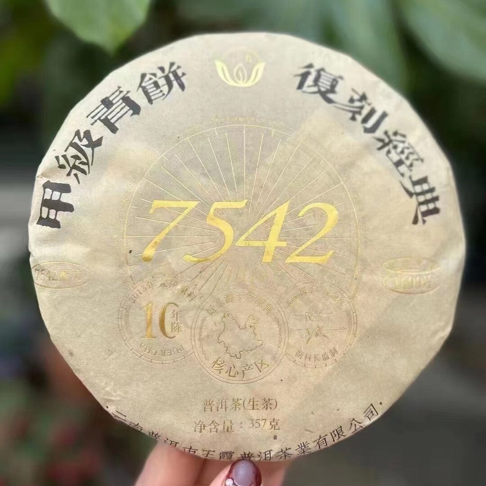 357g Yunnan Old Pu-erh Raw Tea 2013 7542 Raw Puerh Cake Tea Aged Pu'er Tea Cake