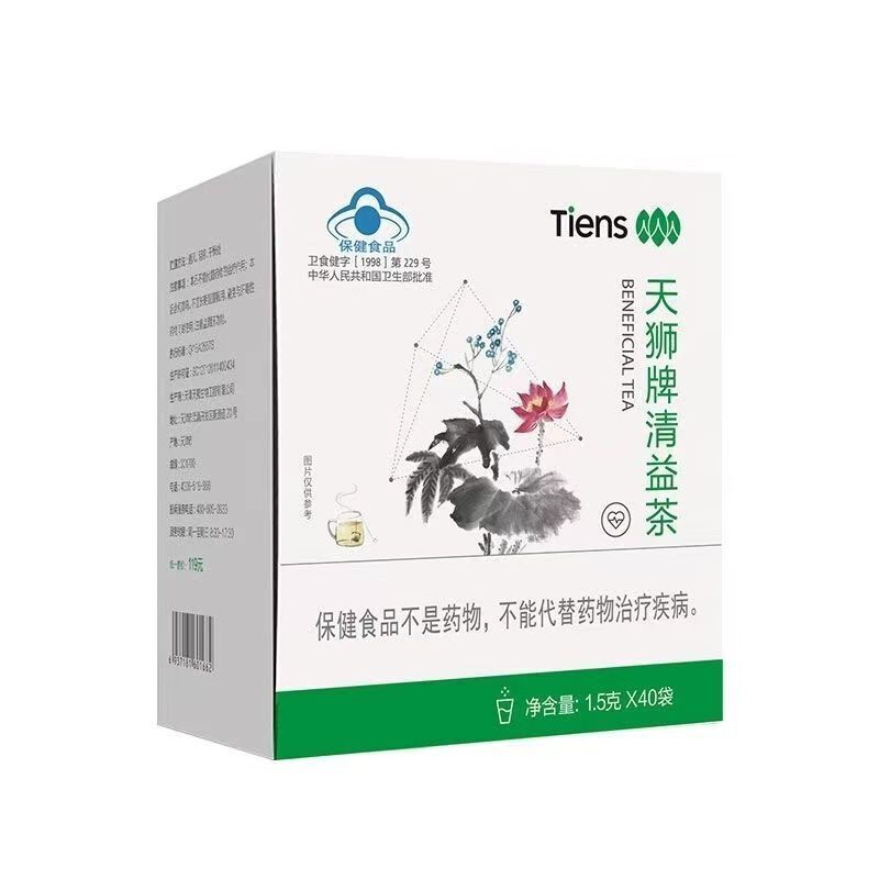 Original TIENS Lipid Metabolism Management Tea Beneficial Tea Herbal Tea-