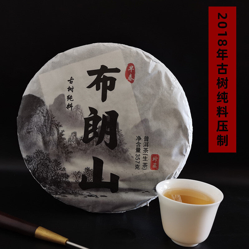 HOT Bulangshan Sheng Puerh Tea Old Tree Raw Puerh Tea 357g Puer Tea Cake古树茶普洱茶