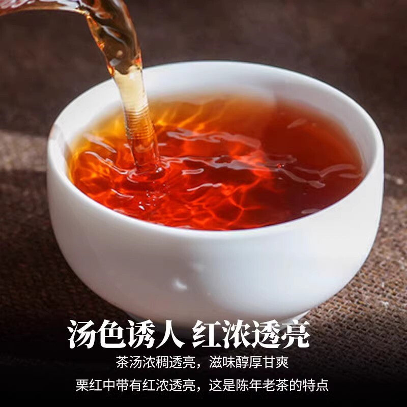 Black Tea Ripe Puer Tea Cake China Cooked Pu-erh Tea High Quality Weight Loss