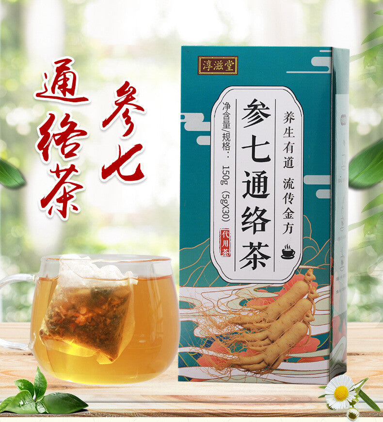 Shenqi Tongluo Tea 150g Tea Bag Health Tea参七通络茶