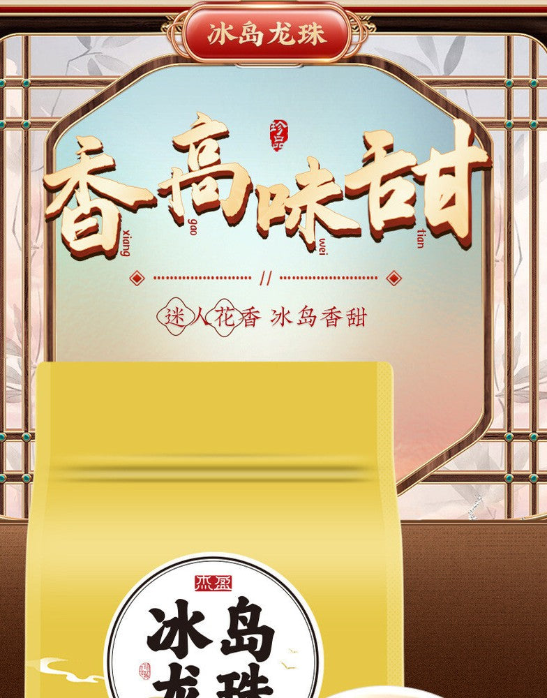 250g Small Tuo Tea Puerh Tea Iceland Dragon Pearl Ancient Puerh Ripe Tea Aged