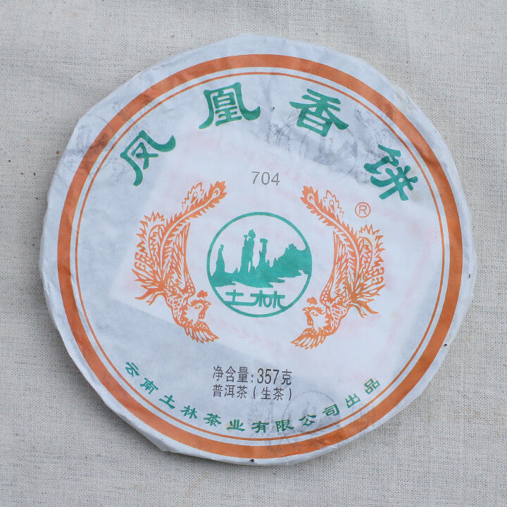 Cha Pu'er Tea Dali Nanjian Puer 357g Green Tea 704 Yunnan Pu-erh Tea